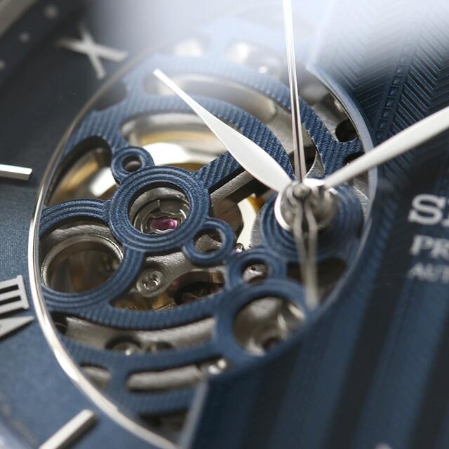 SEIKO PRESAGE SARY253 Japanese Garden Open Heart