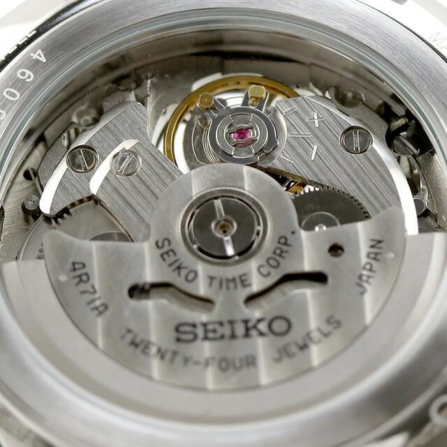 SEIKO PRESAGE SARY251 Japanese Garden Open Heart