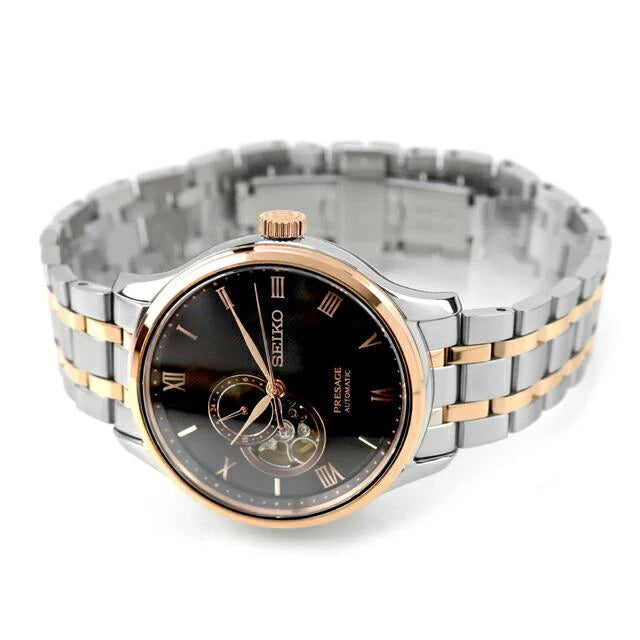 SEIKO PRESAGE SARY262 Japanese Garden Open Heart