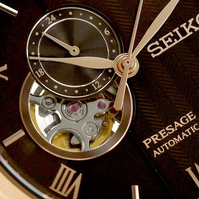 SEIKO PRESAGE SARY262 Japanese Garden Open Heart