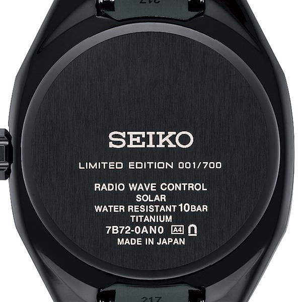 SEIKO ASTRON NEXTER SBXY107 "Starry Sky" 2026 Limited Edition